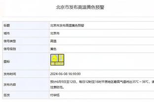 独立报：锲而不舍，冬窗拜仁会继续追逐查洛巴和帕利尼亚