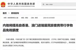 记者：马宁将担任亚洲杯决赛主裁，傅明担任var裁判