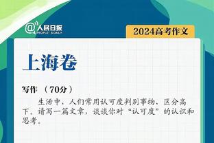 冠军之争C罗战米神！明日2点直播吧视频直播利雅得德比，刘淳解说