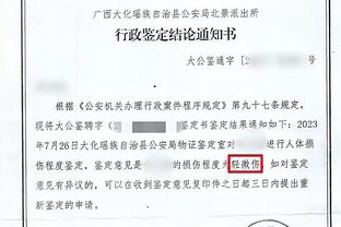 达米安：我们取得了这场重要的胜利，下一轮要战胜乌克兰