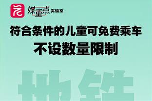 米兰发布本赛季第四球衣，吉鲁、莱奥、特奥担当模特